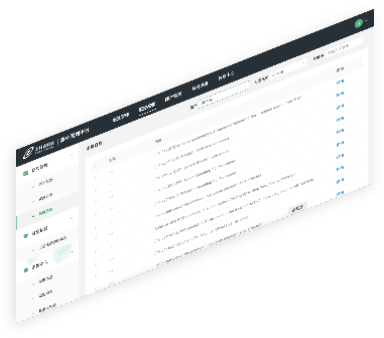 太阳成集团通明湖